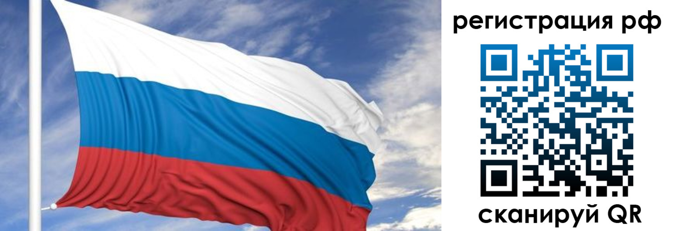 временная регистрация гарантия в Арсеньеве