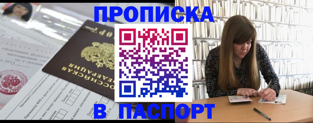 регистрация для дет. сада в Арсеньеве